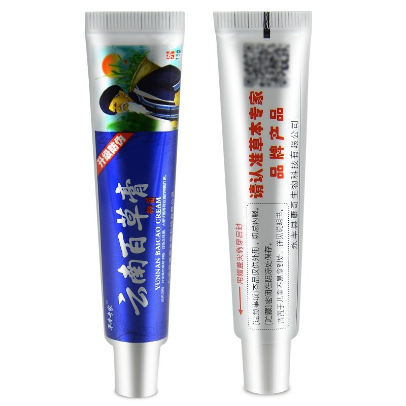  景晟堂医疗器械皮肤消毒护理（消）