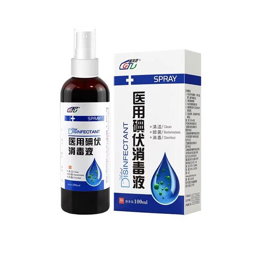 医用碘伏消毒液喷雾100ml/瓶皮肤伤口清洁消毒抑菌官方旗舰店正品 - 图3