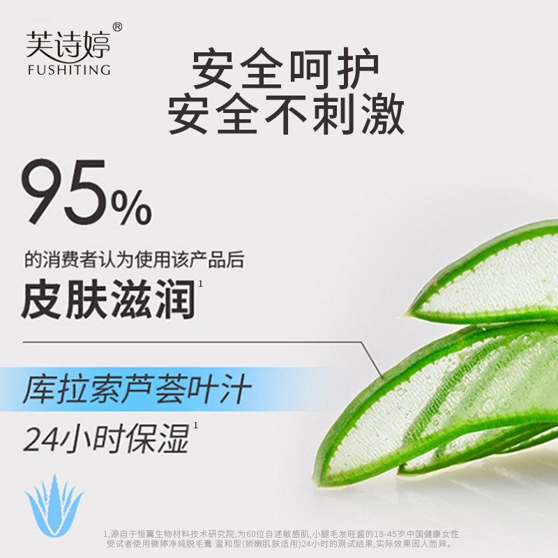  景晟堂医疗器械面部健康