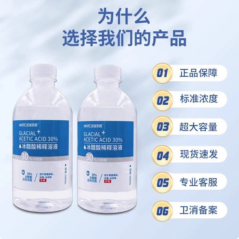  景晟堂医疗器械保健理疗