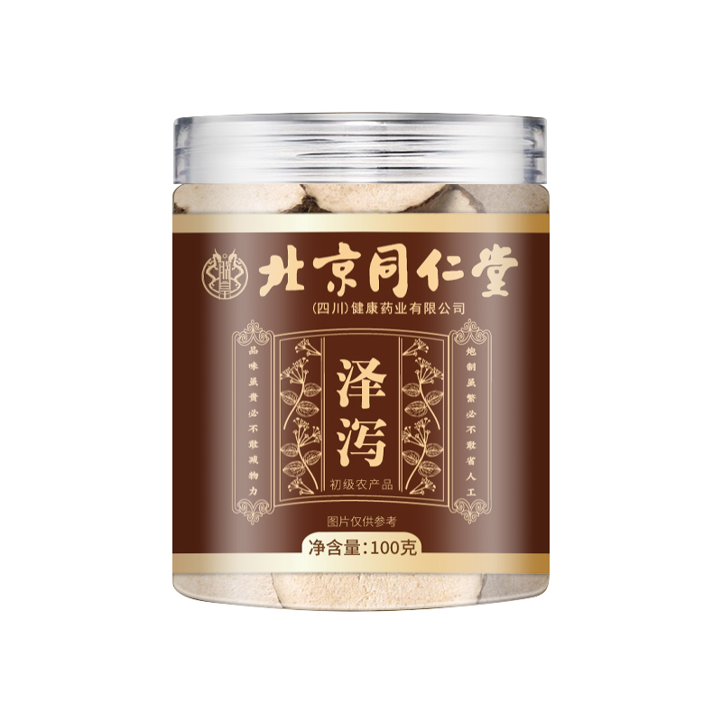 北京同仁堂泽泻功效和作用可搭中药材泡水泡茶的官方正品旗舰店