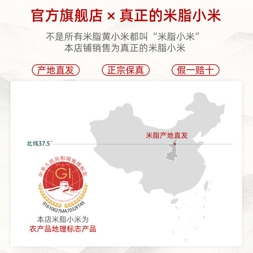 米脂小米黄小米杂粮新米小黄米小米粥农家小米新鲜日期优质黄小米 - 图0