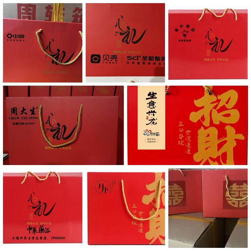 五谷杂粮礼盒装送礼粗粮组合团购伴手礼年货春节礼盒员工福利,淘宝优惠券,粉丝福利购,淘宝优惠卷