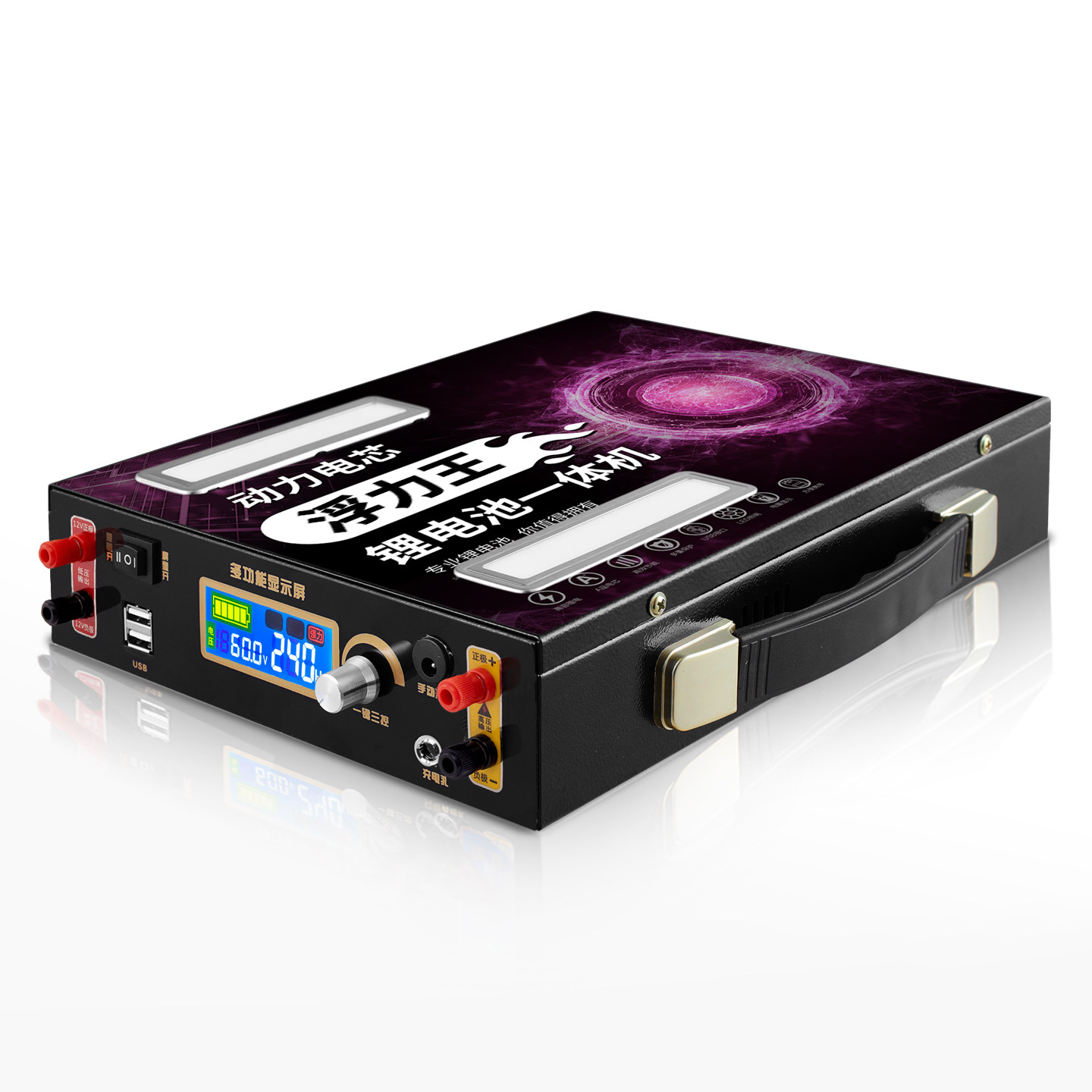 60V锂电池一体机户外大功率全套逆变12V新能源升压轻便锂电瓶整套