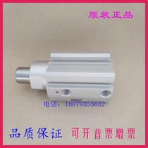 Brand new original dress RSDQA RSDQB32 40 50-10BL 50-10BL 20BL 25BL 25BL 30BL 30BL stop cylinder