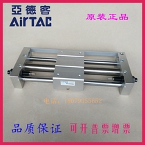 Yad guest original dress RMT16 RMTL16X200 225250275300325-S-SA without lever cylinder