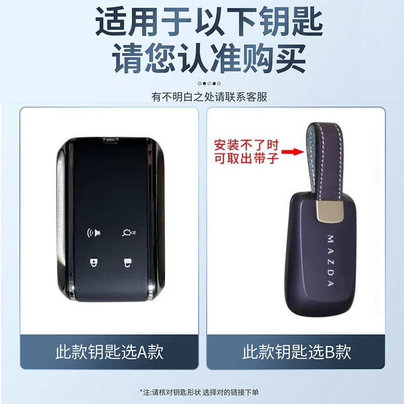 适用马自达EZ60钥匙套25/26款Mazda EZ-6新款EZ6/EZ-60汽车包扣壳,淘宝优惠券,粉丝福利购,淘宝优惠卷