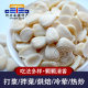 Chengde specialty peeled north and south almond slices 500g raw sweet almond tea, soy milk, boiled dew, baking and soup ingredients