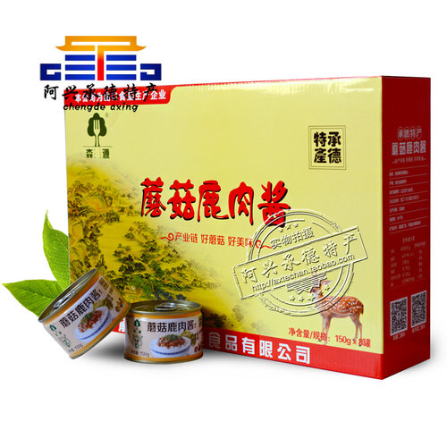 阿兴承德特产-森源蘑菇酱蘑菇鹿肉酱拌面酱拌饭酱150g*8罐礼盒 - 图0