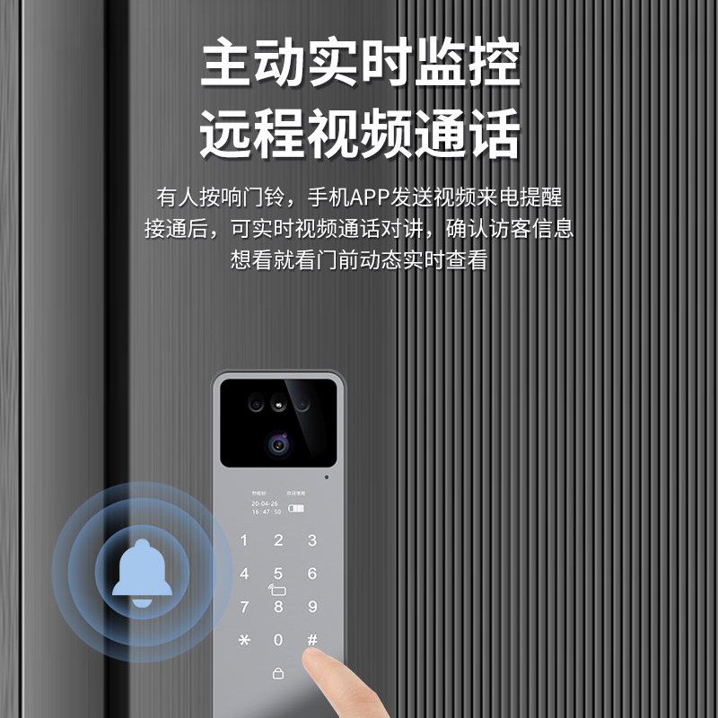 深丽安指纹锁猫眼视频防盗门电子密码锁3D人脸识别全自动智能门锁