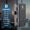 Tongtong lock glass door fingerprint lock free opening company office password lock smart lock attendance electronic access control lock