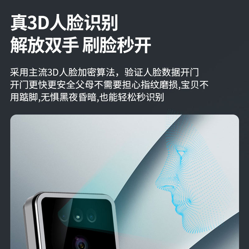 深丽安指纹锁猫眼视频防盗门电子密码锁3D人脸识别全自动智能门锁