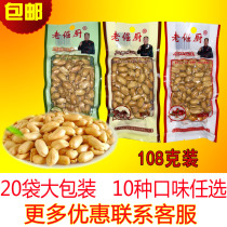 Old Stubborn Kitchen Peanut Rice Peanut Ghee Nut Snacks Original Taste Spicy Five Spice Peanuts 108 gr 108 gr Loaded 20 Bags