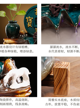 招财生财流水摆件循环水客厅创意家居高档办N公室桌面开店开业礼