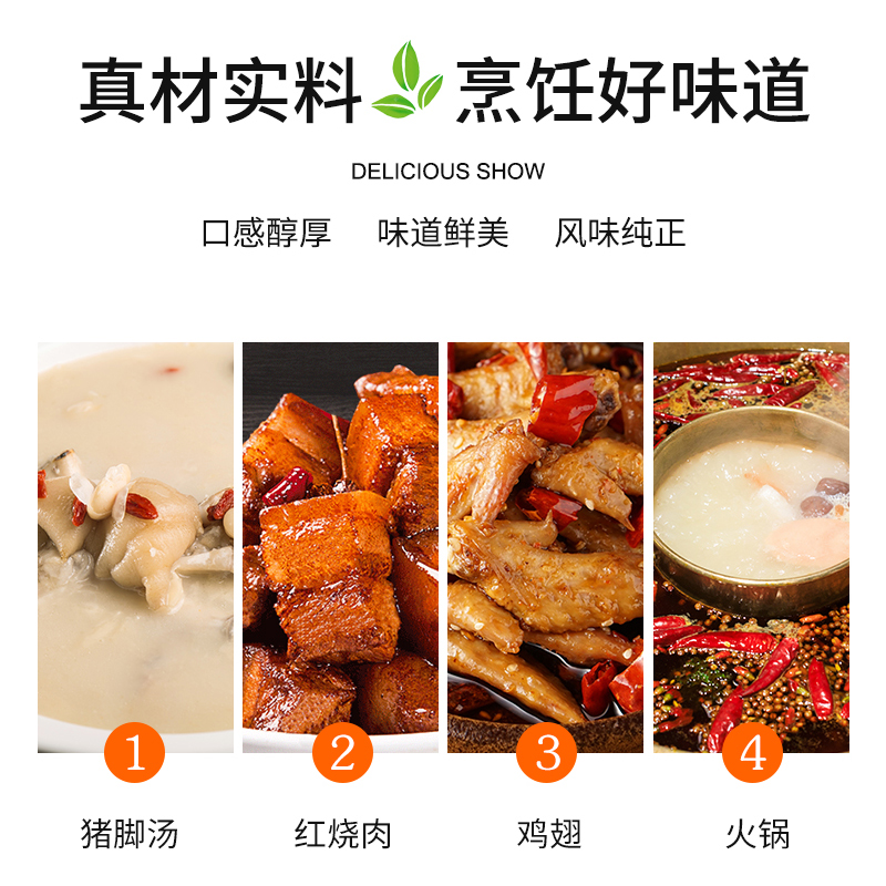 安琪酵母抽提物去腥回味粉食品级去腥王调味料商用鲜香提取物去膻-图1