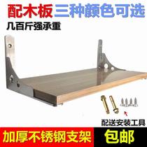 Thickened Stainless Steel Triangle Bracket Bay Wall Wall-mounted Shelf Microwave Rack Shelving Shelf Hardware