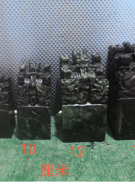 泰山玉印九龙印印章送礼盒