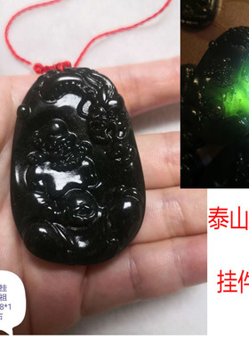 泰山玉弥勒佛泰山墨玉达摩吊坠