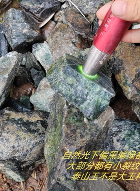 手把件泰山玉碧玉把玩礼品伴手礼男女朋友会议玉雕玉件
