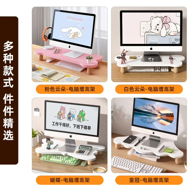 Increased desktop storage and rational use of space