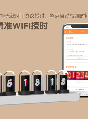 MiniIPS彩屏拟辉光管数字时钟