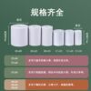 57x50/30/40 thermal cashier paper PS machine printing paper 80x80 Meituan takeaway supermarket universal receipt 58mm