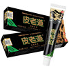 Pi Lao Dao Antibacterial Cream 15g Skin External Use Pi Lao Dao Herbal Ointment Official Authentic