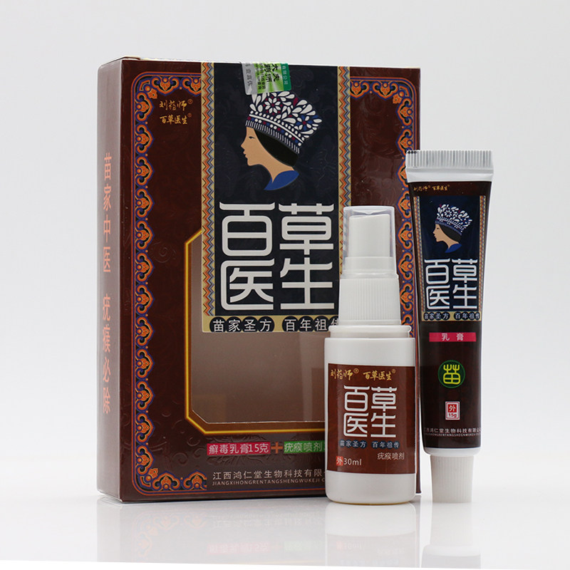  鸿康保健用品皮肤消毒护理（消）