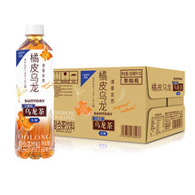 三得利橘皮乌龙茶500ml*15瓶