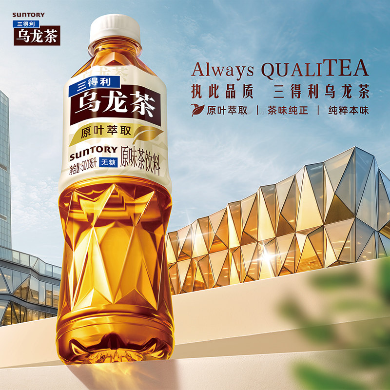 三得利无糖茶无糖乌龙茶饮料原味茉莉单丛玫瑰500ml*15瓶整箱官方 瓶单瓶实拍商品图