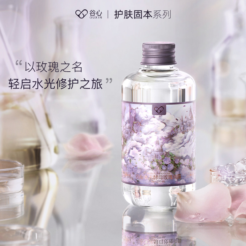  GXDiffuser谷心纯露/花水