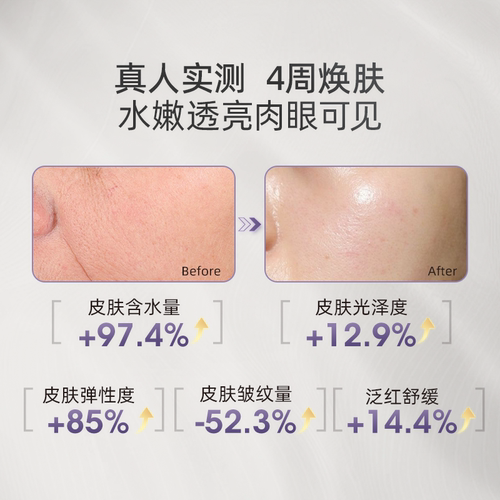 【直播专享价】【补水修复】谷心玫瑰纯露喷雾30ml体验装敏感肌 - 图0