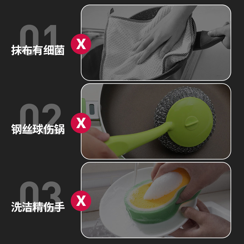 刷锅神器刷碗洗碗厨房家用清洁擦 奥斯洁家居厨房用刷