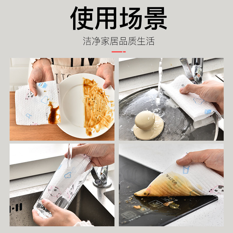 懒人干湿两用家务清洁厨房纸洗碗布 奥斯洁家居抹布