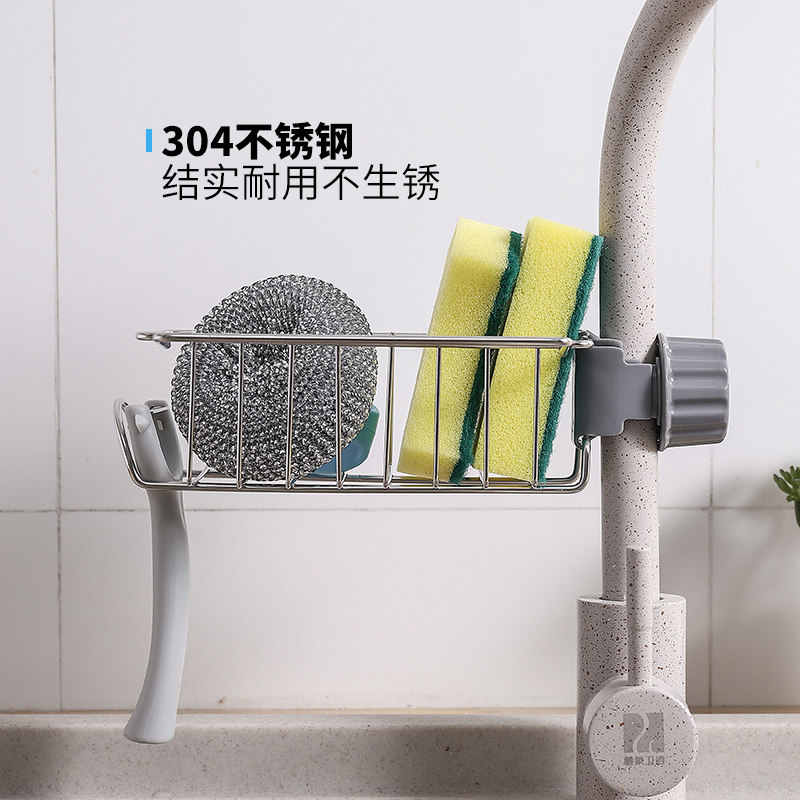 水龙头不锈钢厨房收纳置物架 奥斯洁家居整理架/置物架/收纳架