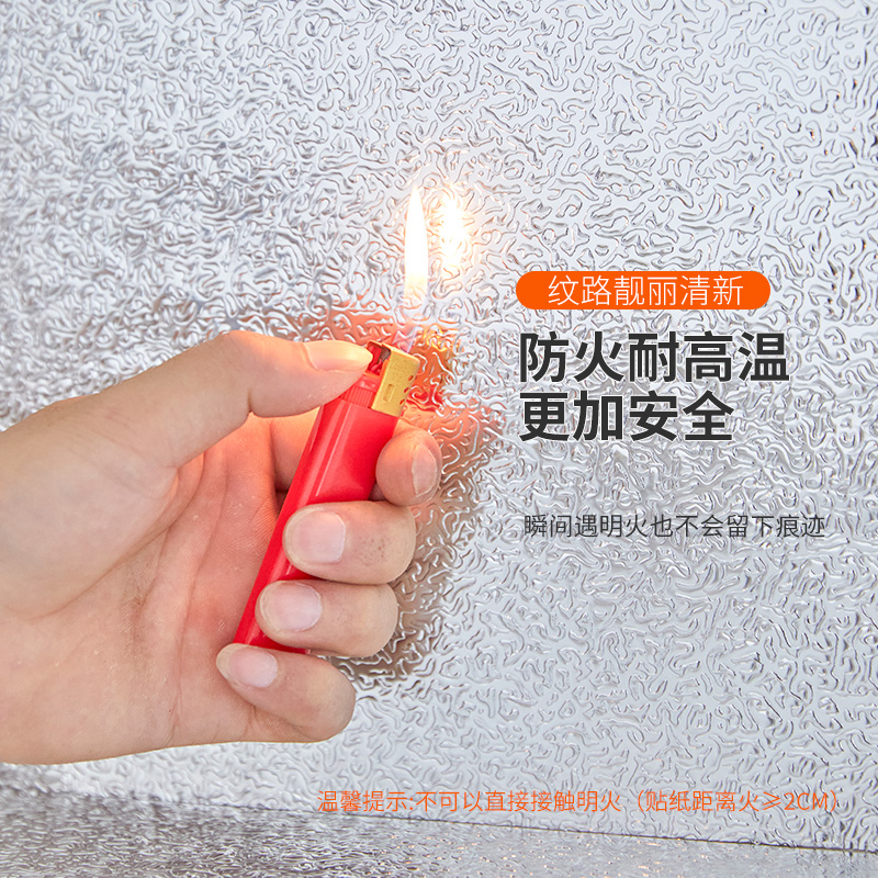  奥斯洁家居家用防油贴纸