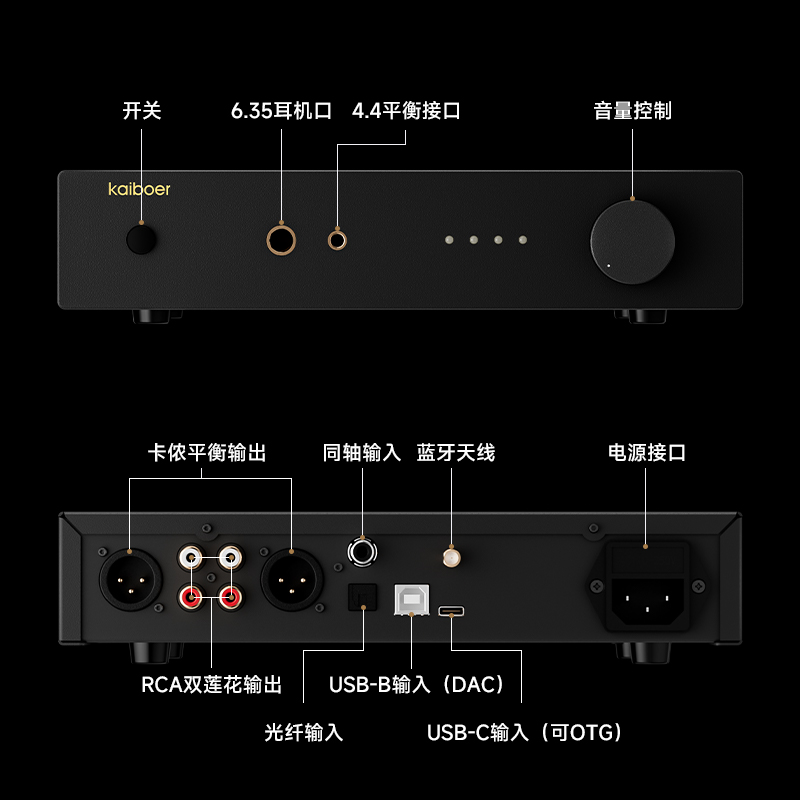 开博尔A5数字音频解码器ESS9039Q2M DSD硬解HIFI发烧级耳放一体机 - 图3