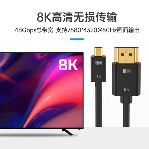 Kaiboer Silver -Planted Microhdmi to HDMI Line Moth Head Converter 2.1 Версия мобильная планшет