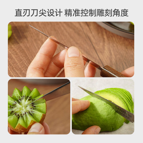 三能木制手柄不锈钢刻花刀 雕刻刀果蔬果盘厨师雕花SN4833 SN4834 - 图1