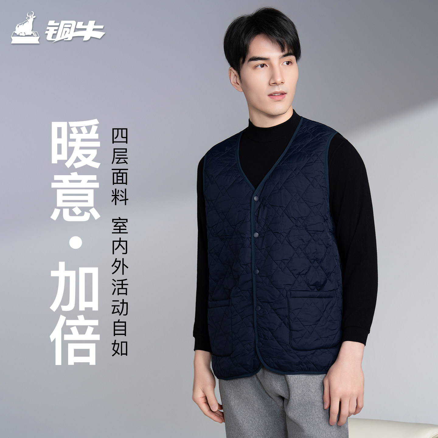 铜牛羊毛绗缝棉保暖男马甲 2025秋冬新款上衣男休闲马甲中年NS139,淘宝优惠券,粉丝福利购,淘宝优惠卷