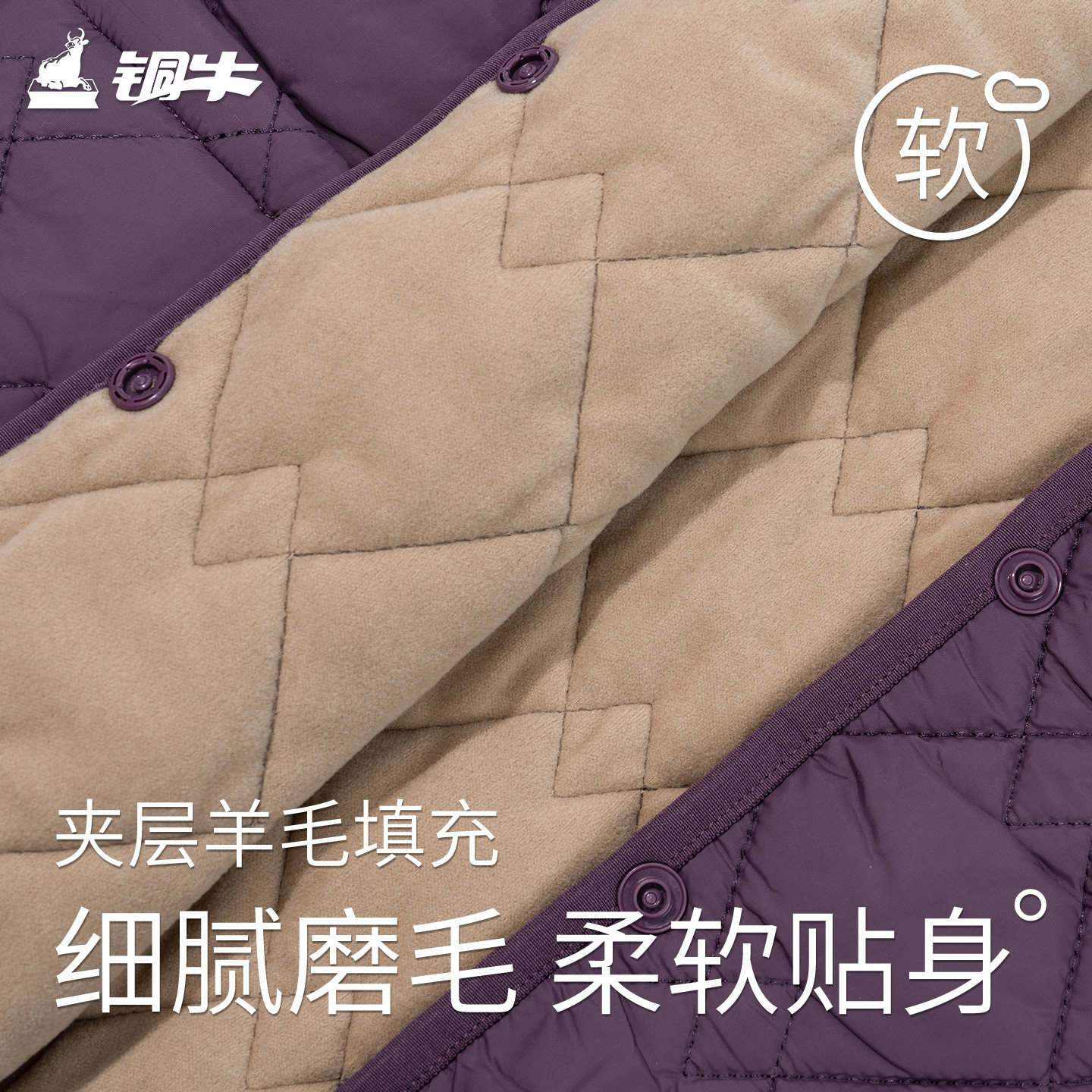 铜牛羊毛绗缝棉保暖女马甲 2025秋冬新款上衣女休闲棉服马甲VS346,淘宝优惠券,粉丝福利购,淘宝优惠卷