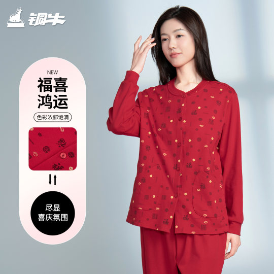 铜牛精梳棉毛开襟印花家居女衫 秋冬新款睡衣家居上装开衫女VS234