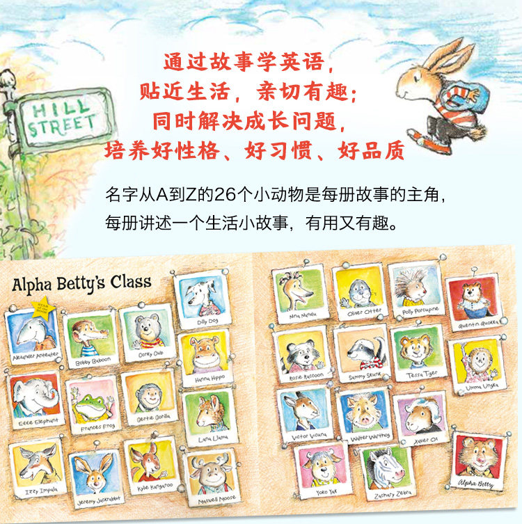 爱心树 英文原版绘本26册 Animal Antics A to Z幼儿园里的26个开心果:3-6岁美国老师力推英语启蒙绘本满足认字学单词炼表达