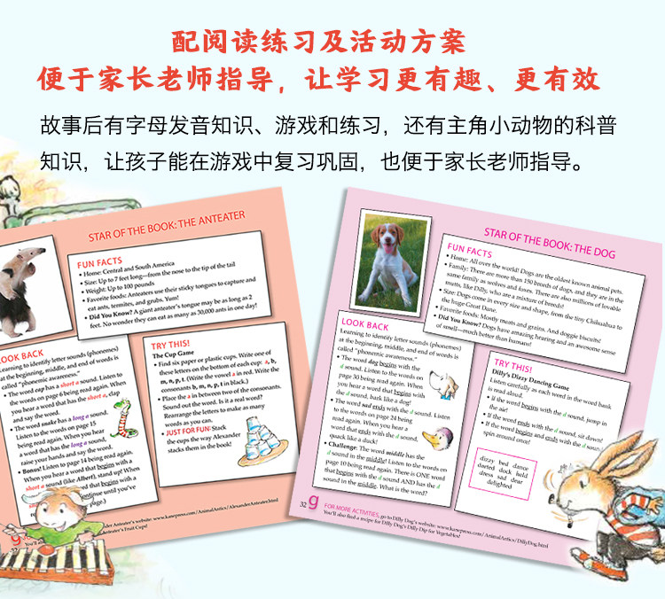 爱心树 英文原版绘本26册 Animal Antics A to Z幼儿园里的26个开心果:3-6岁美国老师力推英语启蒙绘本满足认字学单词炼表达