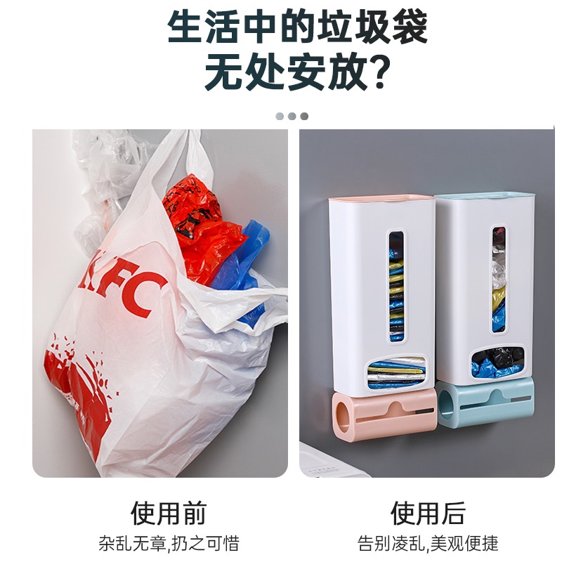 垃圾袋收纳盒神器装塑料袋收集器壁挂式抽取厨房袋子大容量整理盒