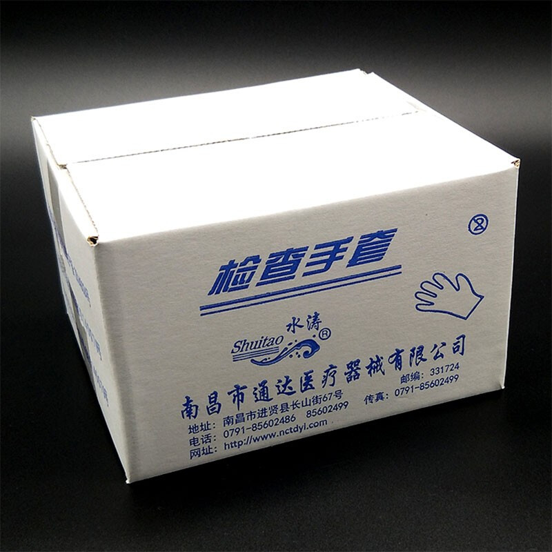 水涛一次性医用手套无菌耐用加厚医用PE检查手套专用透明1000只,淘宝优惠券,粉丝福利购,淘宝优惠卷