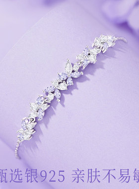 「紫藤花」纯银s999手链女轻奢