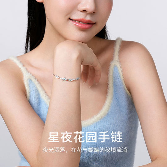「星夜花园」纯银蝴蝶手链轻奢小众精致高级感闺蜜女生款生日礼物