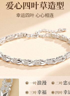 纯银四叶草手链轻奢小众精致礼物