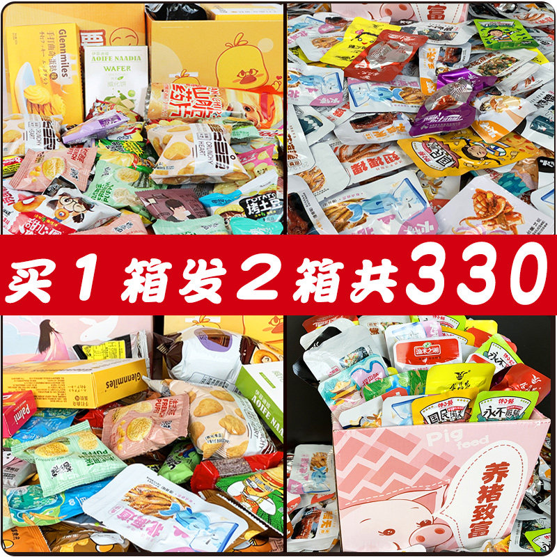 猪饲料零食一箱整箱女生休闲大礼包 可恬食品膨化食品